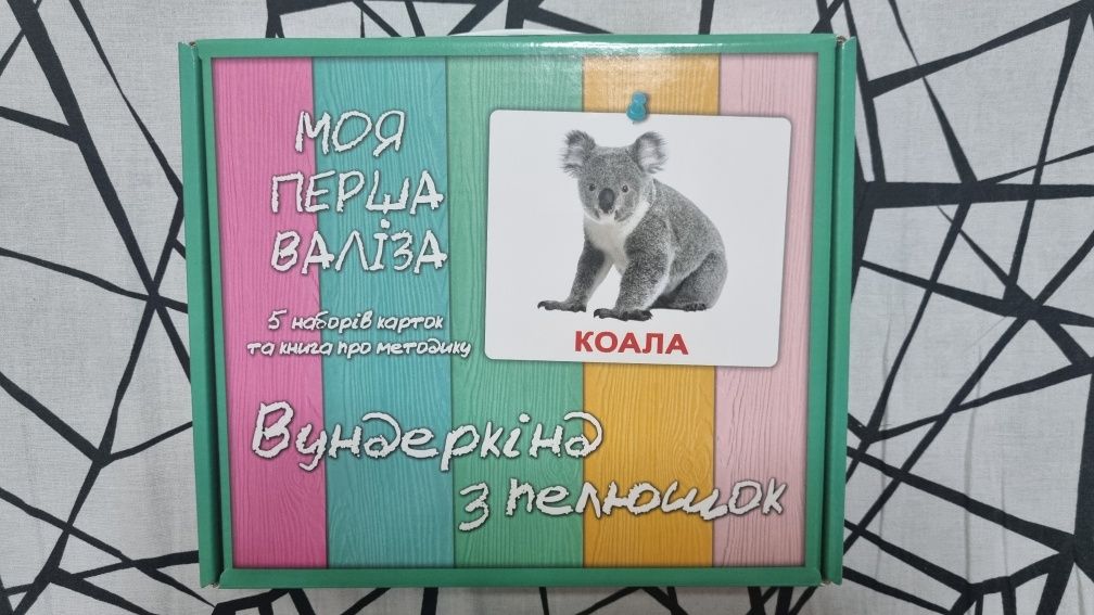 НОВІ! Картки Домана українською мовою