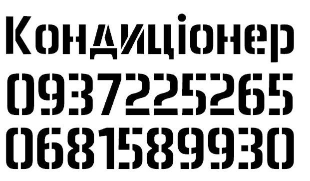 Закладка магістралі,Монтаж Кондиціонерів