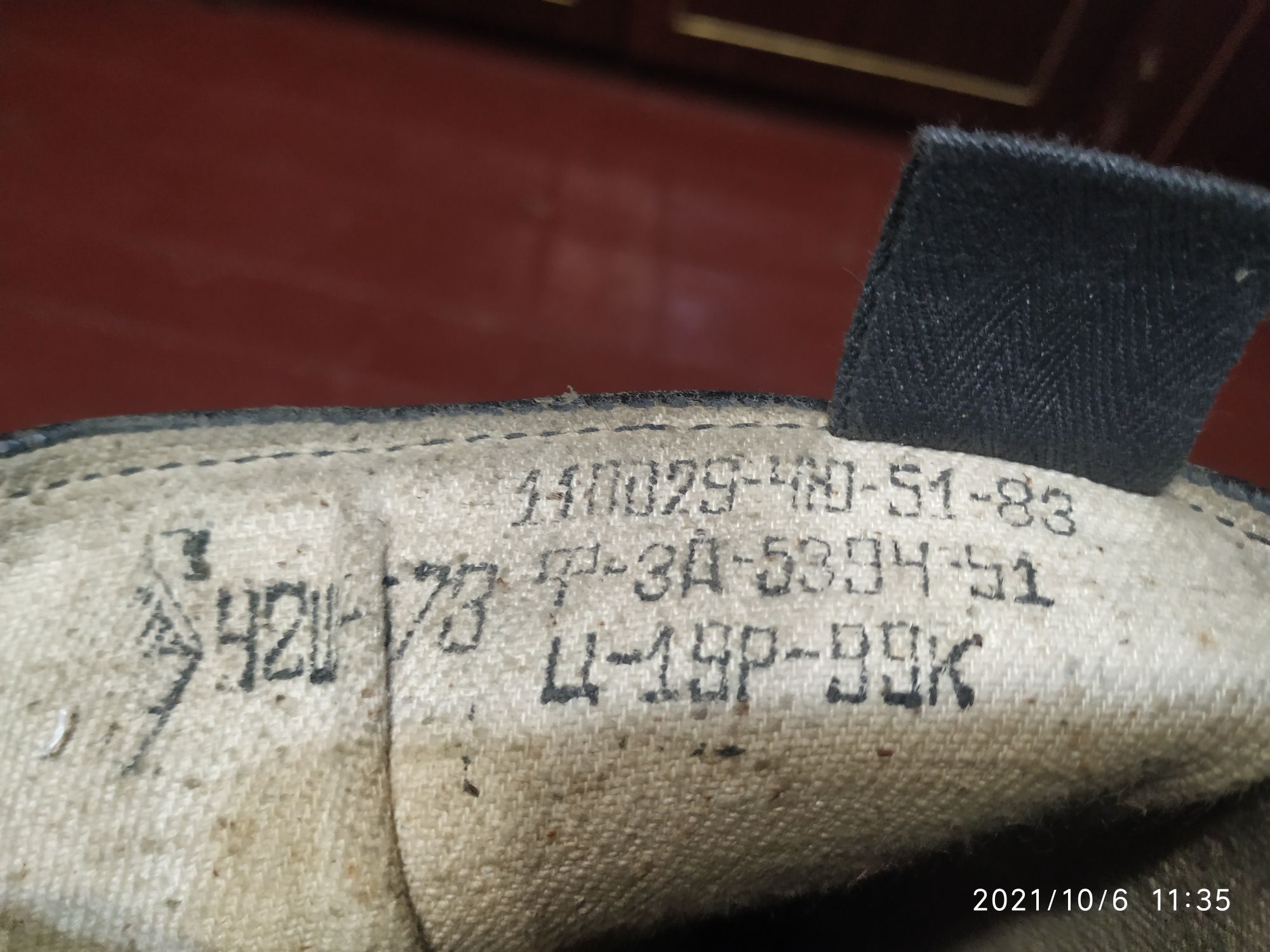 Продам кожаные сапоги времён СССР  размер 42