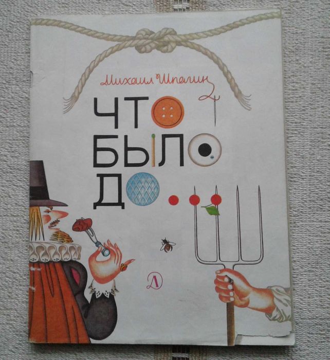 2 книжечки для детей - 50 грн за две вместе