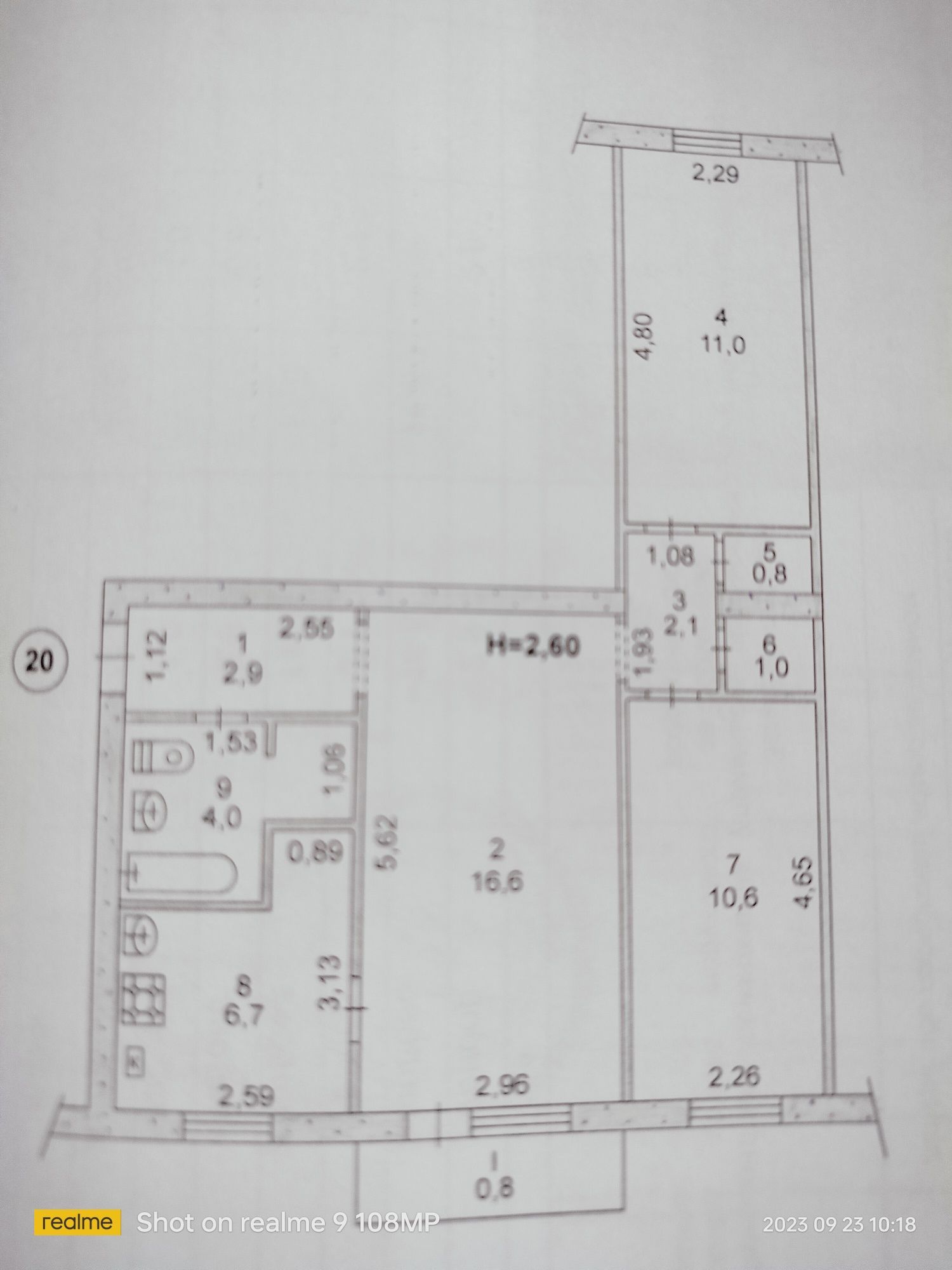 Продам 3х кімнатну квартиру на 98 кварталі