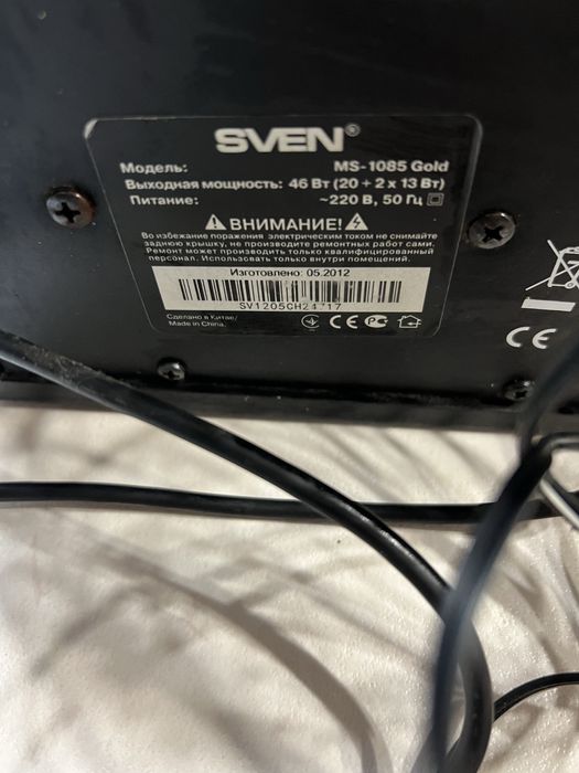 Продам колонки Sven Ms-1085 gold