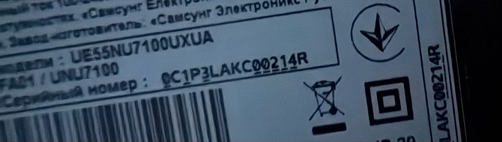 Телевізор samsung 55’ на запчастини