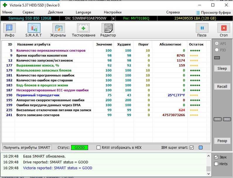 ПК I5-7400/8Gb/SSD_120Gb/HDD_1Tb б/у