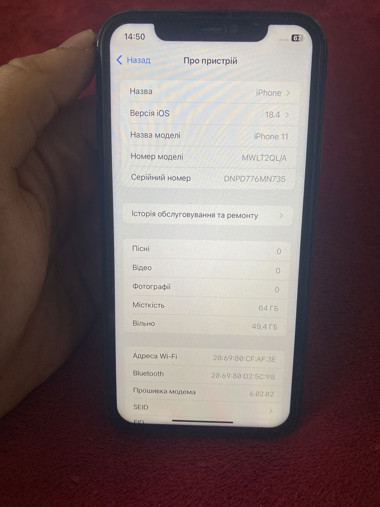 Iphone 11|64 GB .