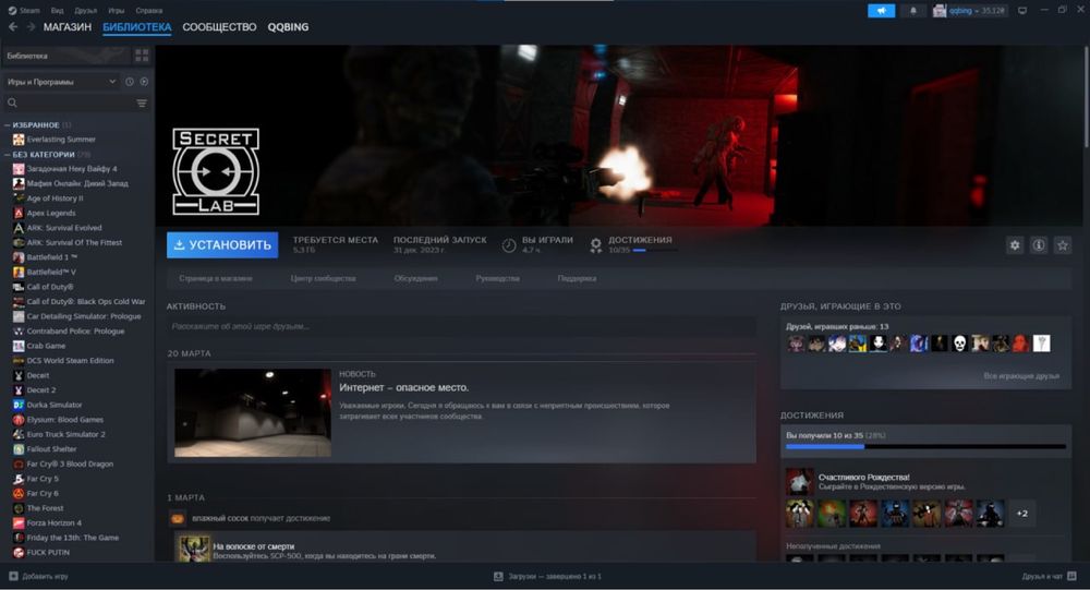 аккаунт стим account steam дуже багато ігор, всього за 650 ГРН! є раст