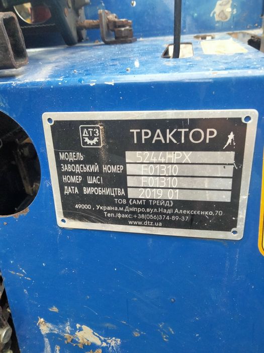 Продам трактор дтз