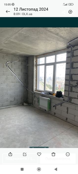 Встановлення,   закладка магістралі, продаж