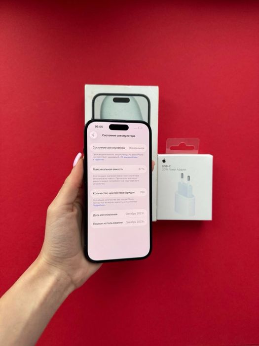 iPhone 15 128gb + Комплект! Фізична сім! Айфон 15