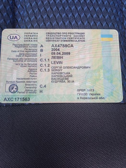 Продам Газель ГАЗ 3302