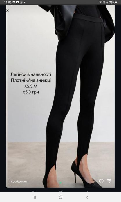 Легінси зі штрипками Mango розмір М