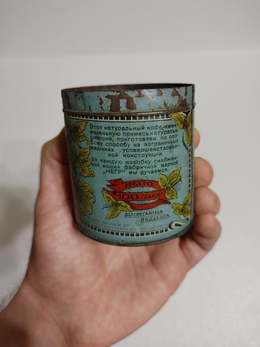 Жестяная банка Кофе Турецкий НЕГР Мокко Одесса 1920-е гг