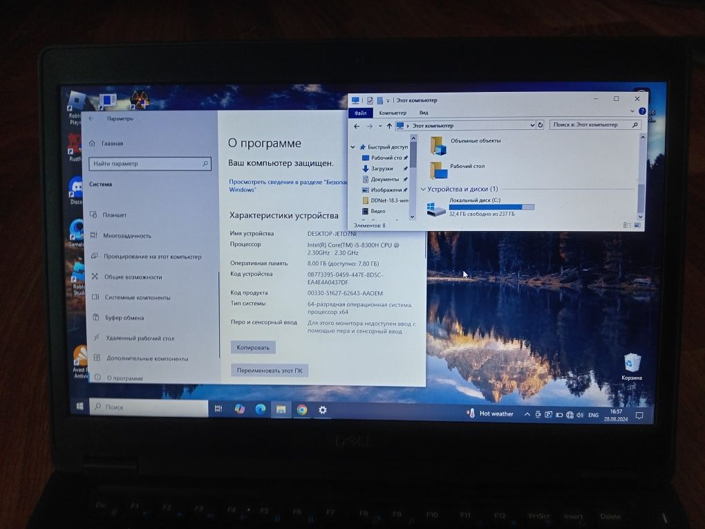 Ноутбук Dell Latitude 5491