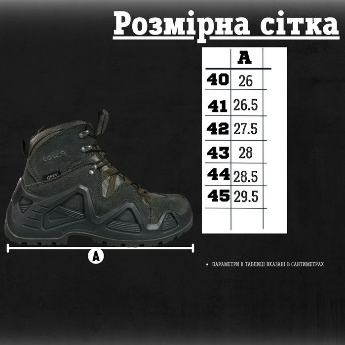 тактические ботинки берцы Лова LOWA haki gore tex берці Лова