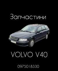 Капот Вольво в40 Volvo v40