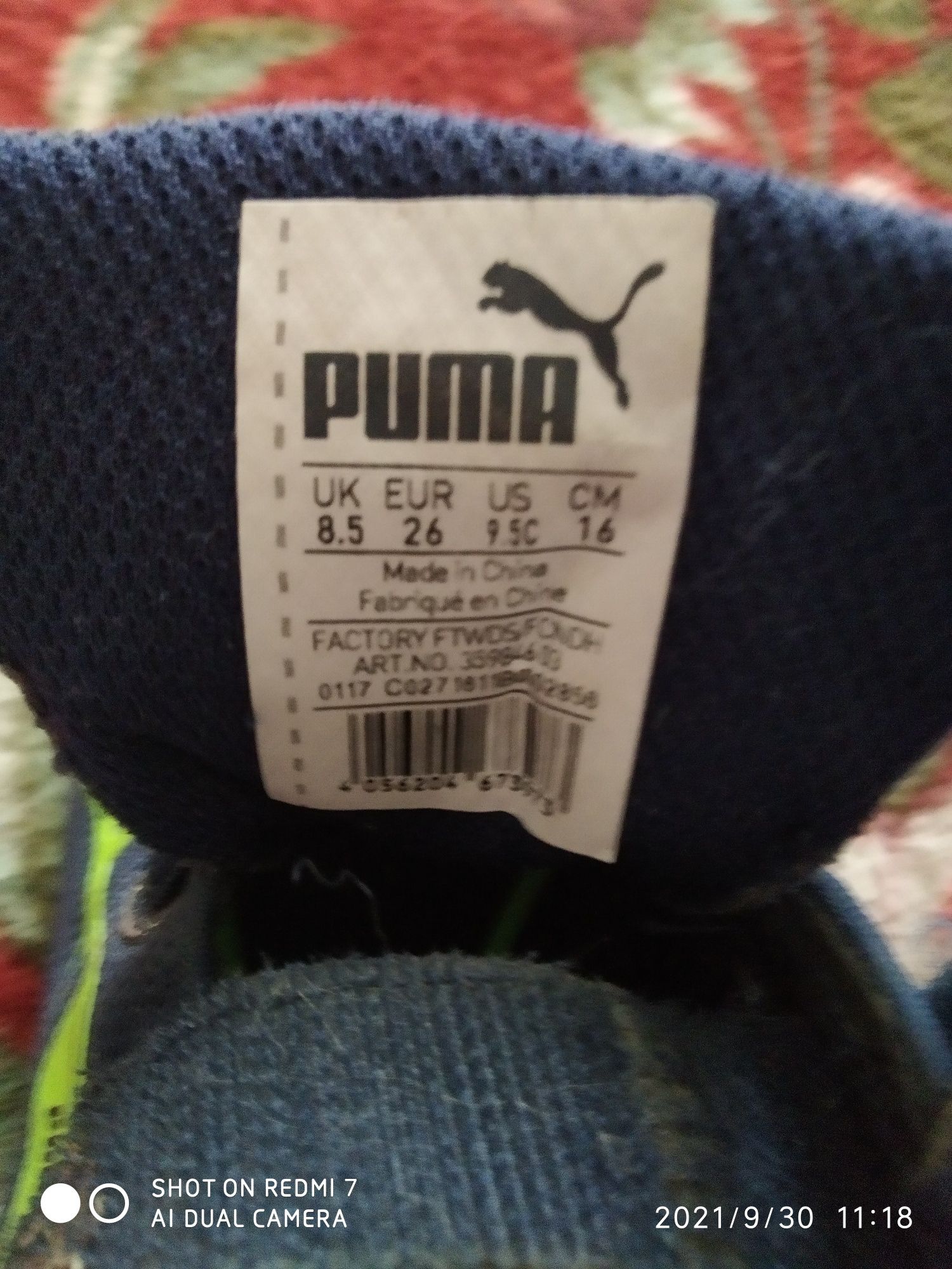Детские кросовки Puma
