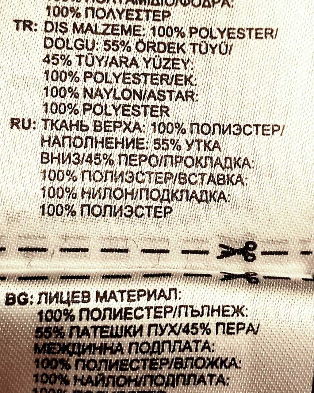 Куртка пуховик adidas