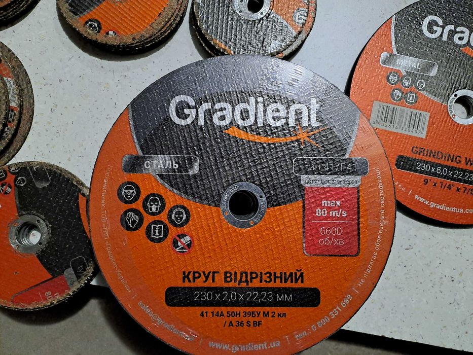 Круги отрезные, 230мм, на угловые шлифмашины (болгарку).