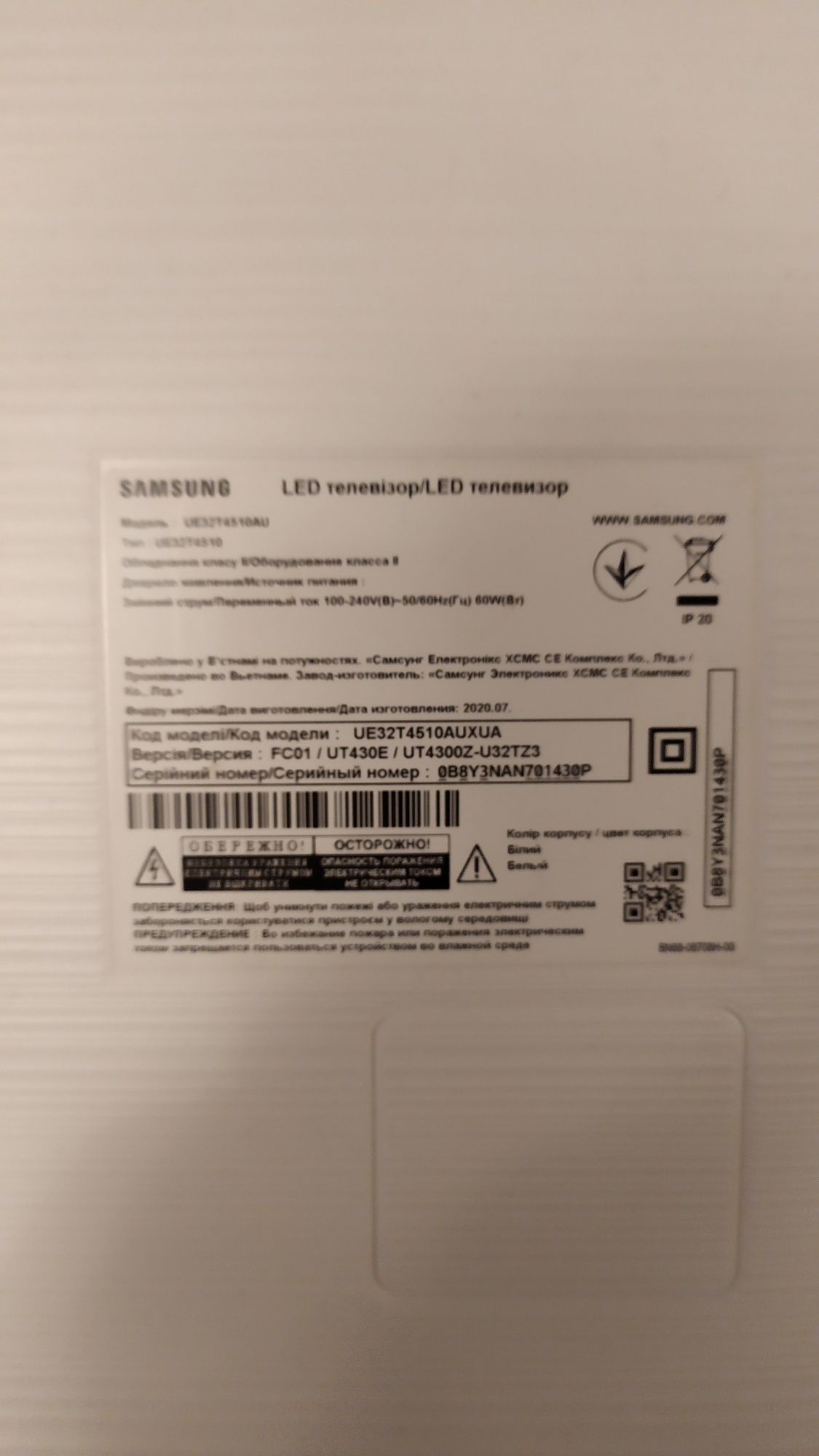 Samsung UE32T4510AUXUA по запчастям