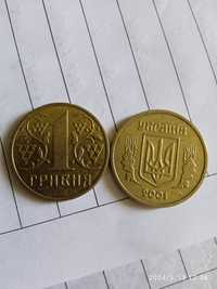 Монета 1 гривня 2001 рік