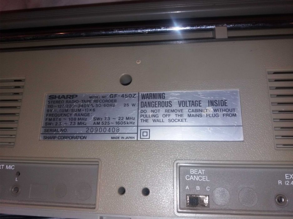 Магнитола SHARP GF-450H