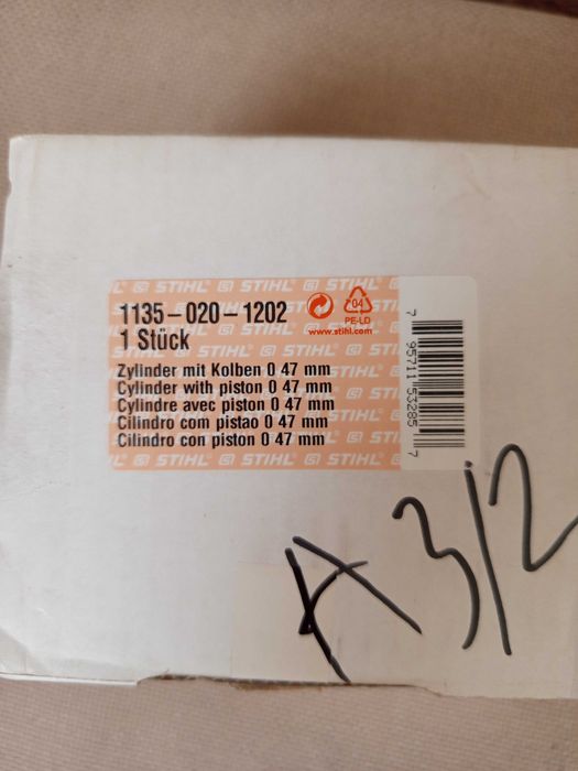 Циліндр з поршнем Stihl 0,47мм