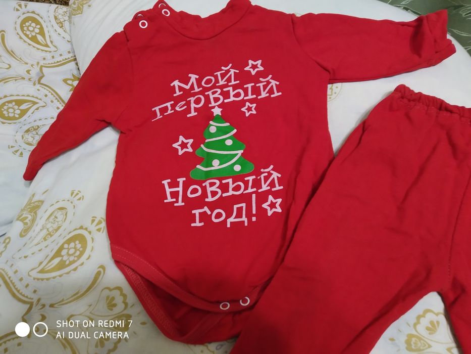 Костюм мій перший новий рік