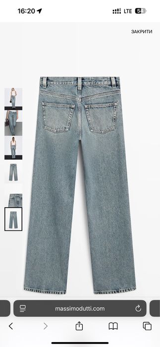 Джинси Massimo Dutti