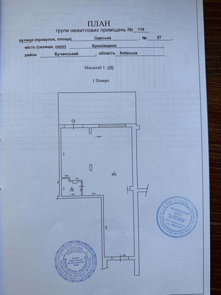 Оренда комерційного приміщення 72кв.м. ЖК Оранж, Крюківщина