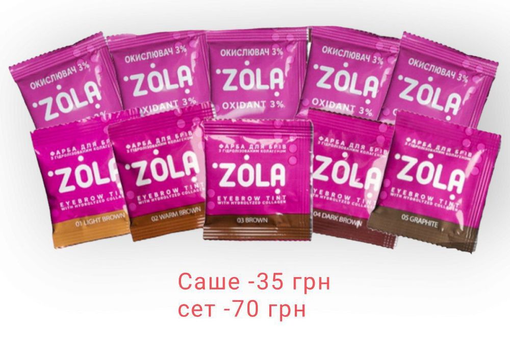 Фарба для брів та вій Zola