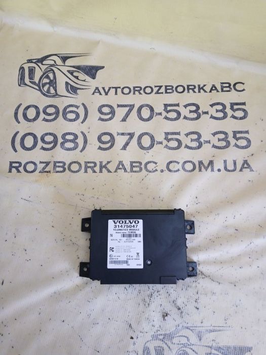 Блок управление Volvo XC90 2016