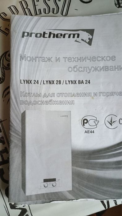 Котел газовый protherm lynx24 на запчасти