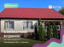 Продається молоде господарство у с. Рукшин, Дністровський р-н,