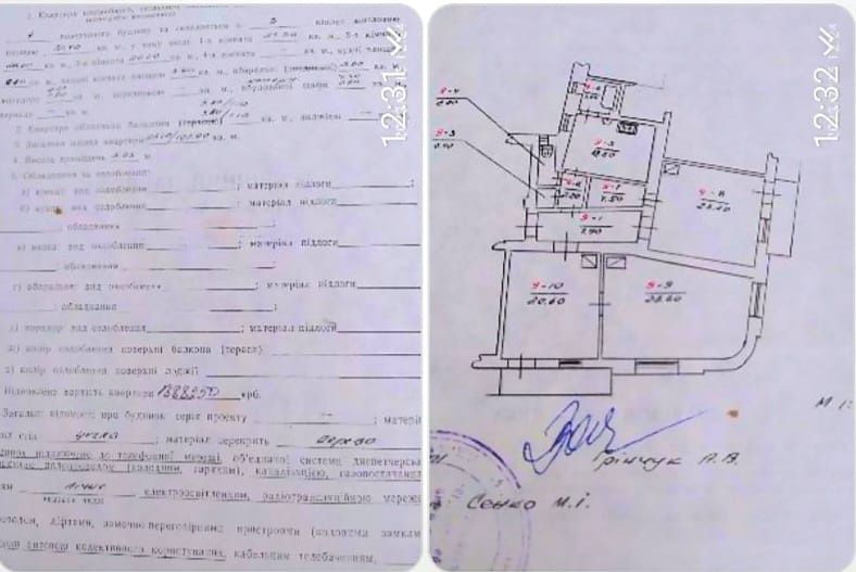 Продається 3 кімн район вул. Кобилянської