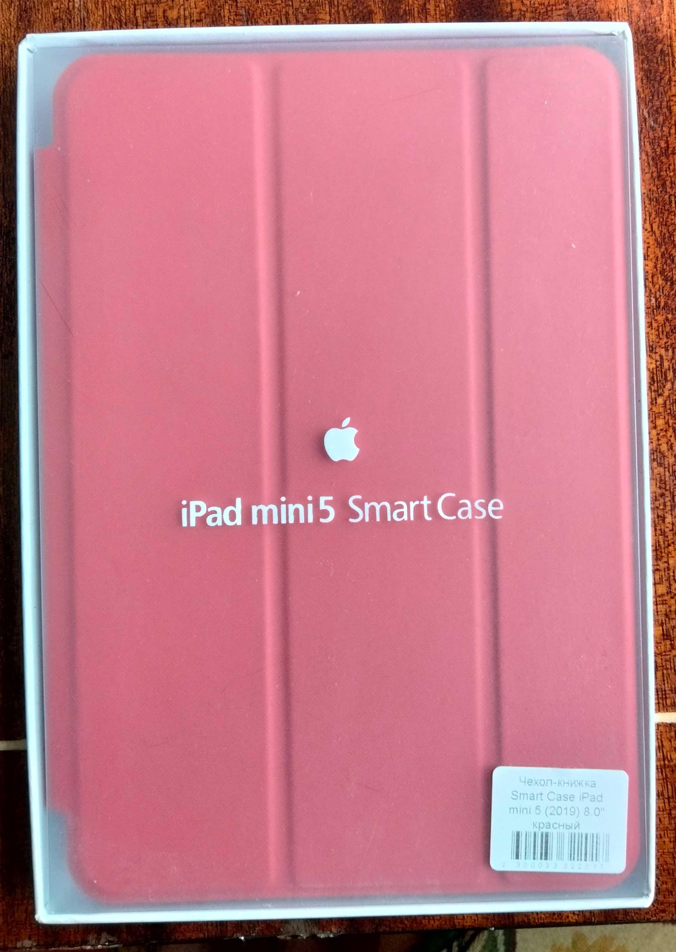 Чехол на айпад Apple IPad Mini 4 / iPad Mini 5