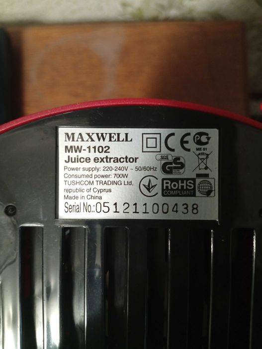 Соковичавниця (соковыжималка) електрична б/в Maxwell MW-1102