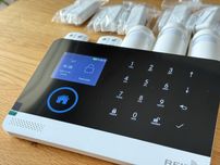 Alarm bezprzewodowy PGST 4G WiFi Aplikacja 3x czujki ruchu,