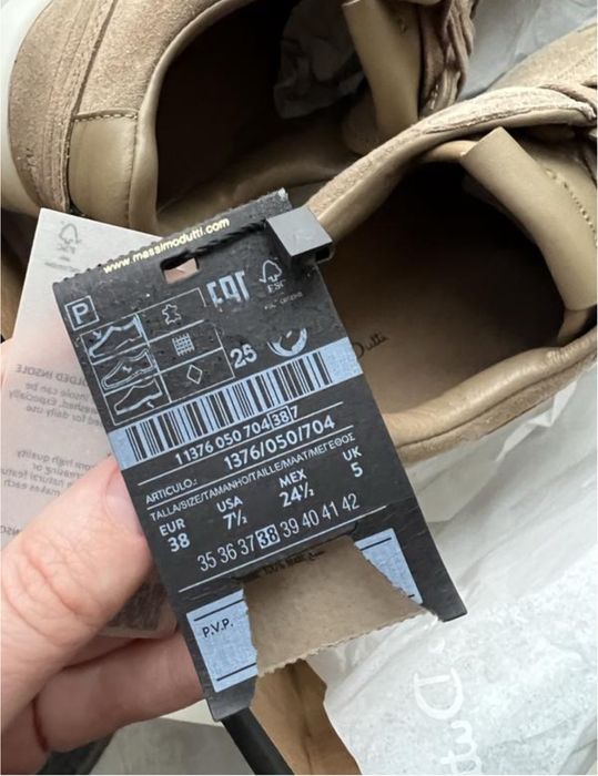 Кросівки Massimo Dutti