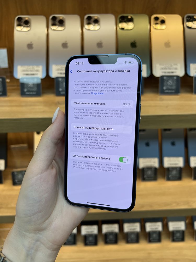iPhone 13 128Gb 86% Батарея | Гарантія