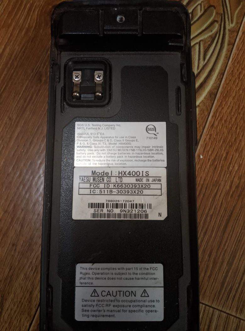 Рации Motorola / Standard Horizon / Батареи Entel