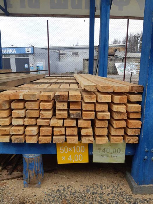 Брус 50х100х4000 Відмінна якість Телефонуйте