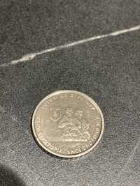 Монета 10 гривень ЗСУ