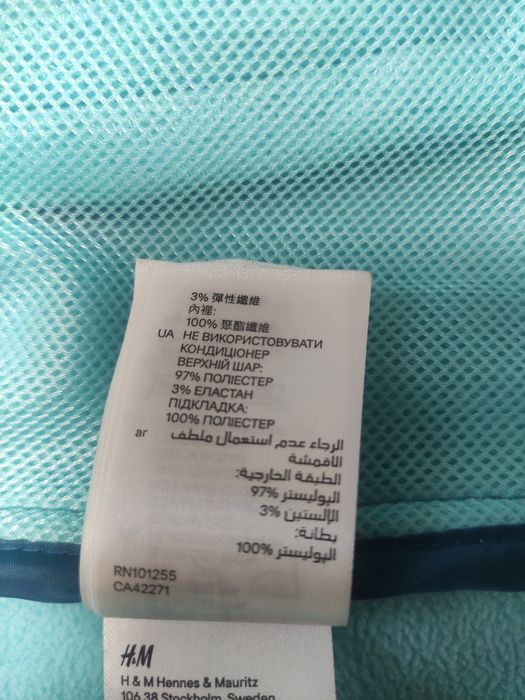 Демісезонна жіноча куртка