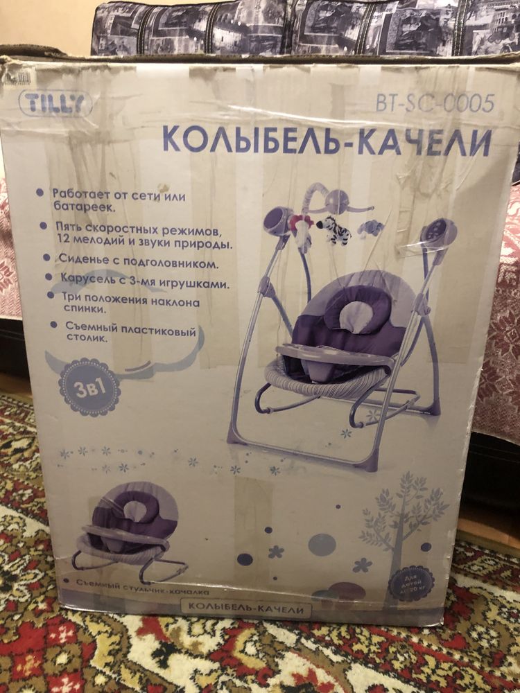 Продам колыбель-качели tilly Bt-Sc-0005