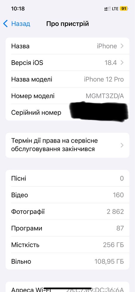Iphone 12 pro 256.АКБ 100%