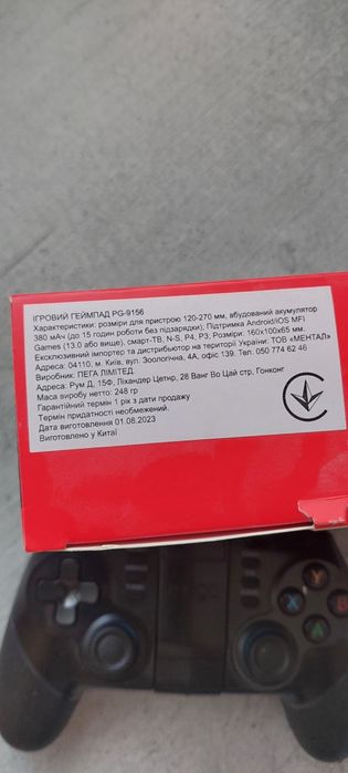 Ігровий джойстик Ipega геймпад