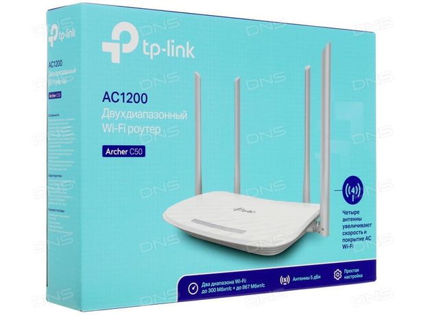 Двохдіапазонний маршрутизатор Tp-Link Archer C50 AC1200 Wi-Fi router