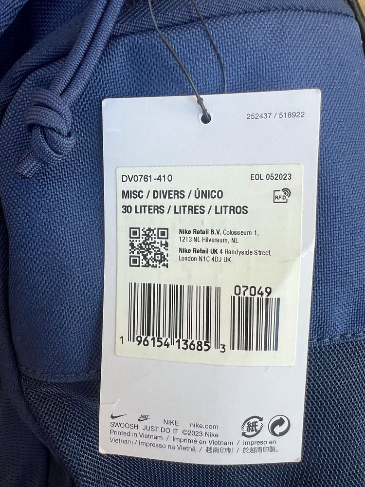 Рюкзак Nike Academy Team Backpack DV0761-410