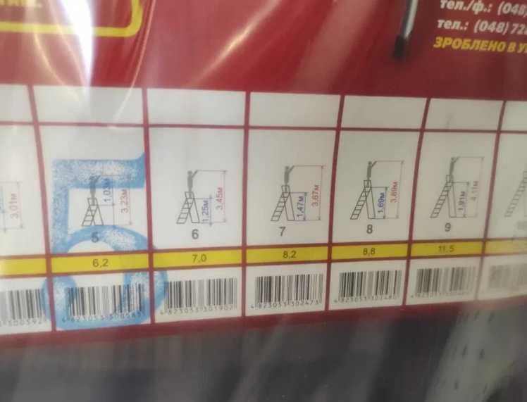 Драбина металева Стрем'янка Різні розміри Виробник Гарантія Якість