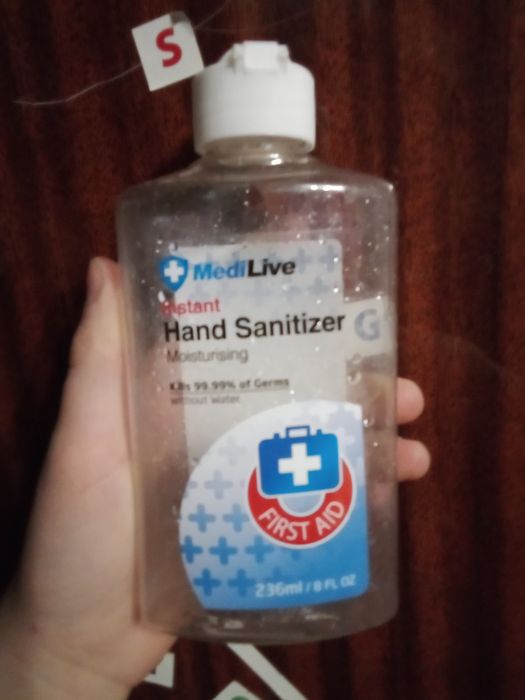 Антисептики  не дорого